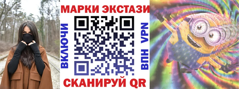 закладка  Магнитогорск  Марки N-bome 1,5мг 