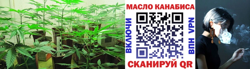 ТГК жижа  где продают наркотики  Магнитогорск 